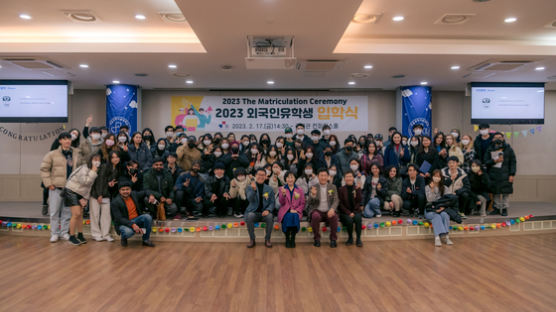 서울과기대, 2023학년도 외국인 유학생 입학식 개최