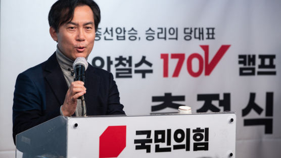 김영우 "'바이든·날리면' 언급 김기현, 주머니 폭탄처럼 위험"