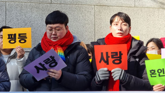 동성커플, 유족연금 신청도 가능해지나? 의료·법조계 촉각