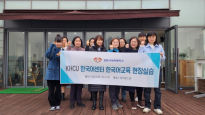 경희사이버대학교 한국어센터, ‘한국어교육 현장 실습’ 실시