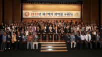 부영그룹 우정교육문화재단, 30개국 83명 외국인 유학생에 장학금 지급