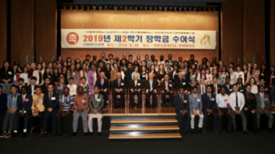 부영그룹 우정교육문화재단, 30개국 83명 외국인 유학생에 장학금 지급