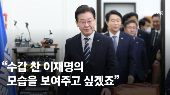 이재명 "오랑캐 불법 침략"에…檢 "수사팀 모멸, 심히 부적절"