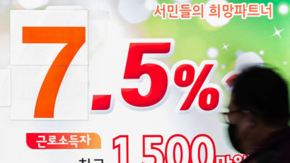 기준금리 인상 멈춰도 불안…6%대 대출금리 더 오를 수 있다?