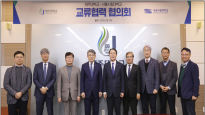 서울시립대, 제주대와 교류협력 협의회 개최