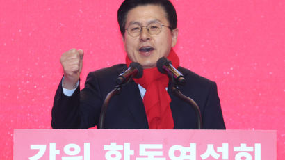 황교안 “김기현 울산땅 인접 임야, 70개 쪼개 평당 44만원 판매"