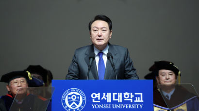 尹, 연세대 졸업식서 축사 "3대 개혁이 미래세대에 용기줄 것"