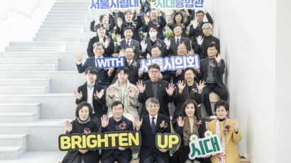 서울시립대학교 제1공학관 ‘시대융합관’으로 재탄생, 준공식 개최 