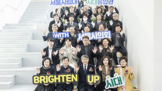 서울시립대학교 제1공학관 ‘시대융합관’으로 재탄생, 준공식 개최 