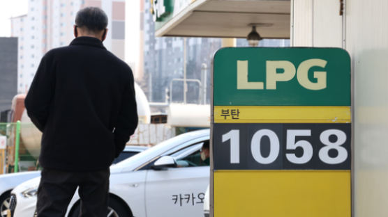 3월 LPG 가격 동결…“서민 에너지 가격 안정 동참”