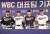 2023 WBC 대푵미을 이끄는 이강철 감독(왼쪽에서 2번째)과 선수 고우석, 양의지, 김하성(왼쪽부터)이 기자회견에서 파이팅을 다짐하고 있다. 연합뉴스 