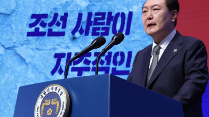 "3·1운동은 자유 독립운동"…기미독립선언서와 궤 맞춘 尹