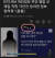 그룹 방탄소년단(BTS)의 리더 RM(본명 김남준)이 자신의 개인정보를 무단으로 열람한 코레일 직원에 불편한 심기를 드러냈다. RM 인스타그램