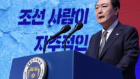 민변 "尹 기념사, 역사에 길이 남을 치욕적인 망언…사과하라"