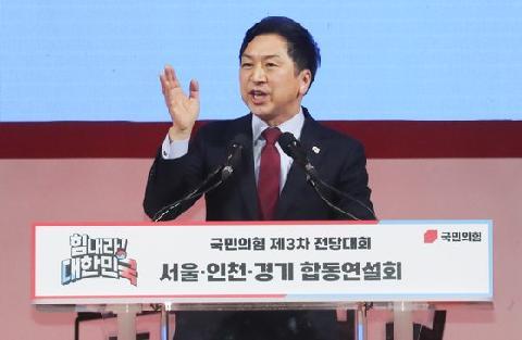 김기현 "민주당이 개딸 놀이터냐?"...野혁신위 평가 방안에 일침 