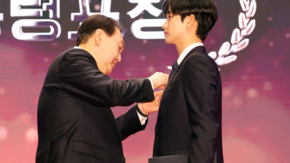 尹, 김수현·송지효에 표창장 줬다…두 사람이 받을 혜택 보니