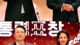 尹, 김수현·송지효에 표창장 줬다…두 사람이 받을 혜택 보니
