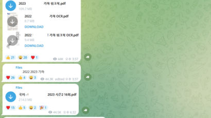 불법인 줄 알면서도…"효도 꿀팁" 수험생 20% 몰리는 이 곳