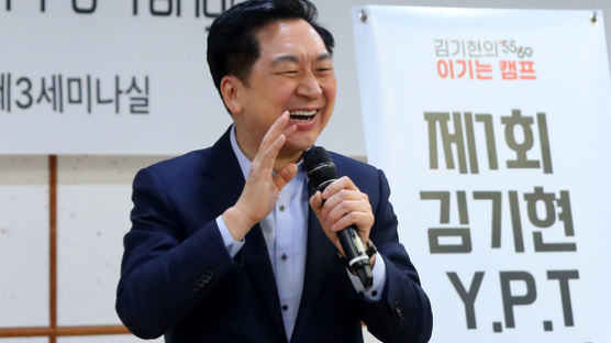 김기현 “1차에서 압도적 지지 만들자는 뜨거운 열기 느껴져”