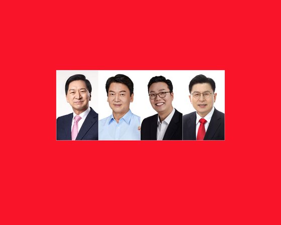 국민의힘 3·8 전당대회 당 대표 선거에 출마한 김기현, 안철수, 천하람, 황교안 후보(왼쪽부터 가나다순). 사진 국민의힘