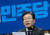 이재명 더불어민주당 대표가 6일 오전 서울 여의도 국회에서 열린 더불어민주당 확대간부회의에서 발언을 하고 있다. 뉴스1
