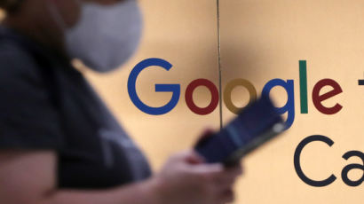 구글·메타, 개인정보 불법수집 제재 처분 취소 행정소송