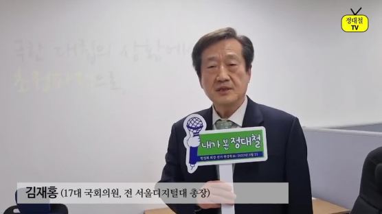 MB·朴·文 모두 회원, ‘정치 9단’ 총출동…헌정회장 선거 각축전