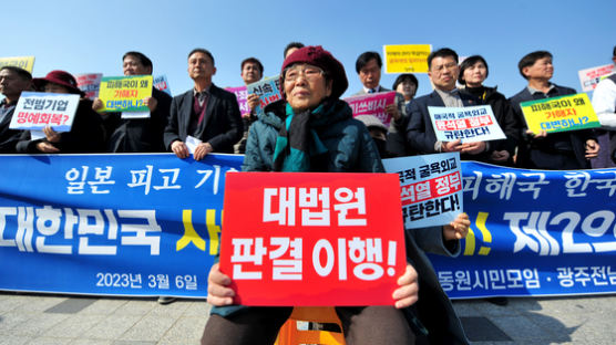 야당 “대일 굴종외교” 양금덕 할머니 “일본, 사죄부터”