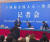 7일 베이징 미디어센터 기자회견장. 친강 외교부장이 기자들을 향해 손을 흔들며 인사를 하고 있다. 박성훈 특파원