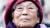  1일 서울광장에서 열린 '104주년 3.1절 범국민대회'에서 올해 94세의 강제동원 피해자인 양금덕 할머니가 참석해 일본 정부의 사죄와 배상을 촉구하는 발언을 경청하고 있다. 연합뉴스