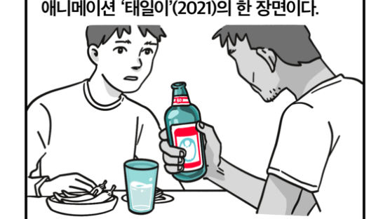 [세컷칼럼] ‘소주 체질’ 한국인
