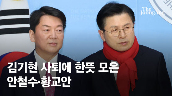 "김기현 사퇴해야" 안철수·황교안, 오찬 회동 후 공동 기자회견