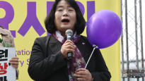 윤미향 3년 만에 수요시위 참석…강제징용 해법엔 "항복 선언"
