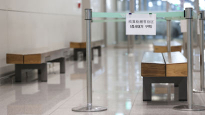 [속보] 11일부터 중국발 입국자 입국전 검사 의무 해제