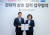 러너블이 7일 텐바이텐과 전략적 제휴를 체결했다. 사진 러너블