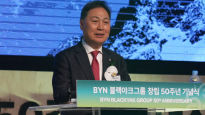 블랙야크 그룹, 창립 50주년 기념식 성료