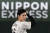오타니 쇼헤이가 투타에서 맹활약한 일본이 9일 WBC 1라운드 B조 1차전에서 중국을 8-1로 물리쳤다. AP-연합뉴스