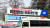  더불어민주당이 8일 국회 앞에 내건 현수막. 정부의 강제징용 배상 해법을 비판하는 문구가 적혀있다.