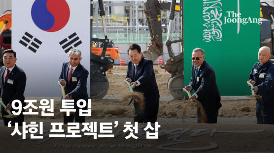 尹, '샤힌 프로젝트' 기공식 참석…"외투 기업 지원, 韓 세계 최고 혁신 허브로"