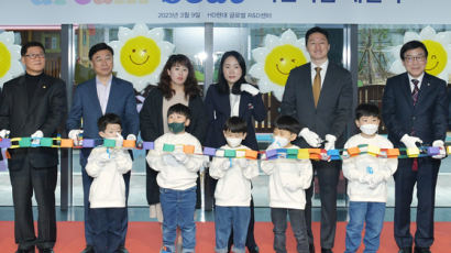 [Biz & Now] HD현대, 2222㎡ 초대형 어린이집 ‘드림 보트’ 문 열어