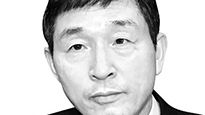 [이혁의 한반도평화워치] 강제징용 결단한 한국, ‘실용외교’로 일본 넘어서야