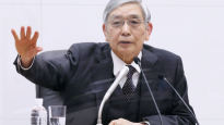 수장 교체 앞둔 일본은행, '대규모 금융완화 유지' 결정