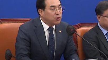 민주당 ‘김건희 특검법’ 다시 발의…주가 조작, 코바나 협찬 의혹 겨냥