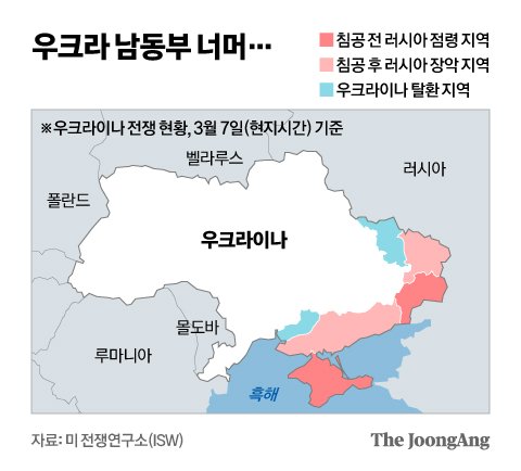 푸틴, 이젠 세계적 와이너리 노린다…'가짜깃발' 표적된 이 나라 [지도를 보자] | 중앙일보