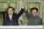 2000년 6월 14일 당시 김대중 대통령과 김정일 국방위원장이 평양 백화원 영빈관에서 남북정상간 합의문에 서명하기에 앞서 두손을 맞잡아 들고 있다. [청와대사진기자단]