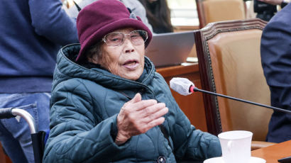 강제징용 피해자 양금덕 할머니 "굶어죽어도 그런 돈 안 받는다"