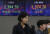 10일 오후 서울 중구 하나은행 딜링룸 전광판에 코스피 지수와 원·달러 환율이 표시돼 있다. [뉴스1]