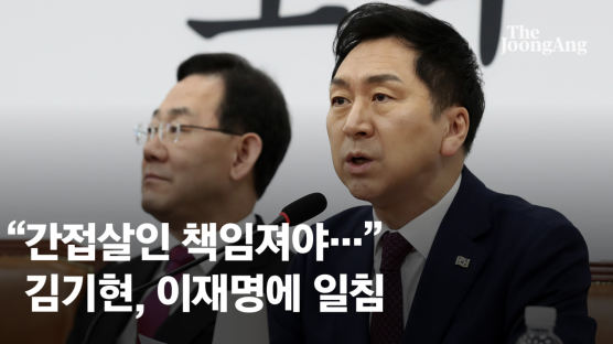 김기현 "이재명, 간접살인 책임져야…'아수라'처럼 등골 오싹"