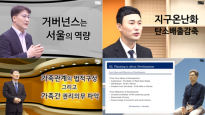 서울시립대학교, 2023년 상반기 K-MOOC 운영 