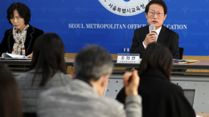 조희연 “서울 특성화고, 마이스터고로 전환…질 높은 직업교육 실현위해”